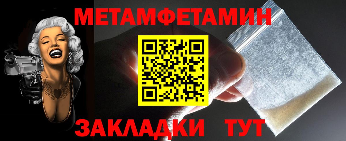 Екатеринбург  АМФЕТАМИН  Вход с VPN  АМФ Premium 