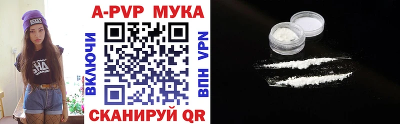 APVP СК КРИС  магазин    MEGA вход  Екатеринбург 