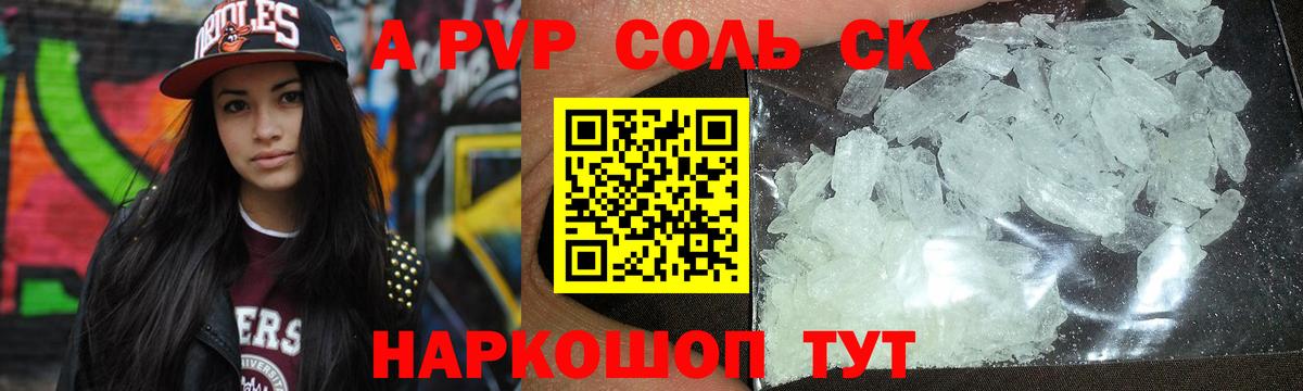 Alfa_PVP СК Екатеринбург