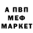 МЕТАДОН белоснежный SMR Samurai