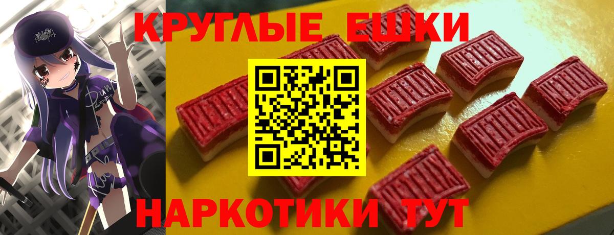 Екатеринбург  Ecstasy Дубай  omg ONION  Вход с VPN  ЭКСТАЗИ 250 мг 
