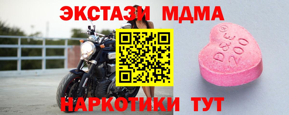 Ecstasy louis Vuitton Екатеринбург