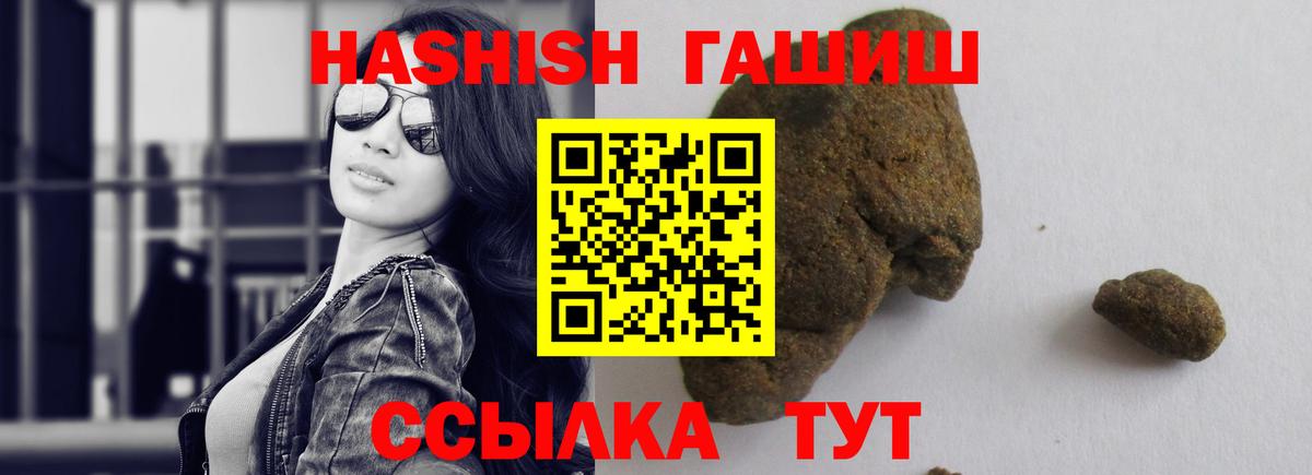 Екатеринбург  ГАШИШ индика сатива  Вход с VPN 