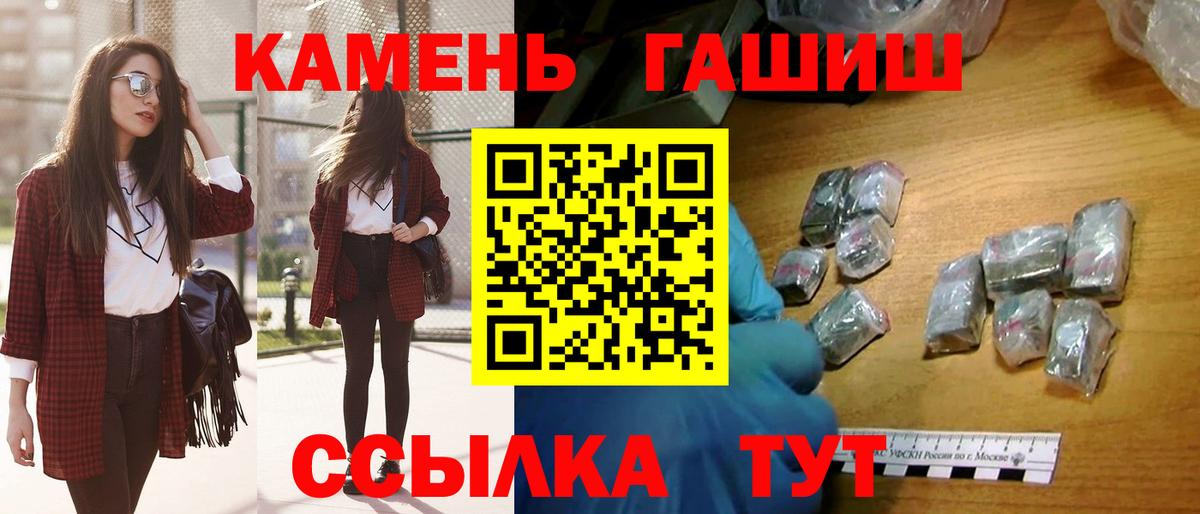 Гашиш гарик Екатеринбург