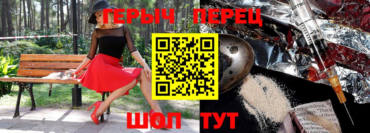 Героин Афган Екатеринбург