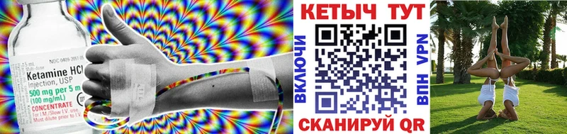 КЕТАМИН ketamine  Екатеринбург 