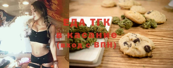альфа пвп VHQ Майский