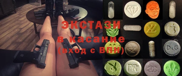 кокаин перу Абаза