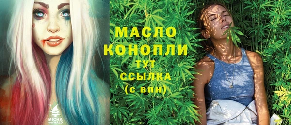 MESCALINE Абинск