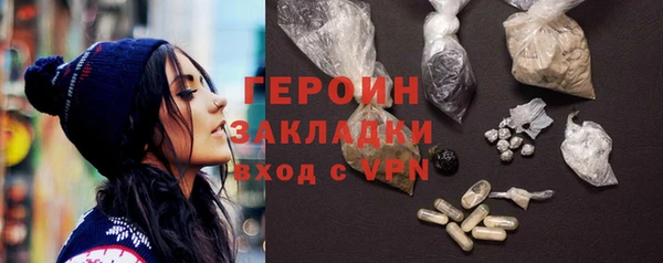 мефедрон VHQ Абдулино