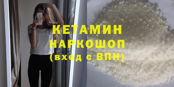мефедрон VHQ Абдулино