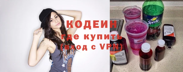 кокаин перу Абаза