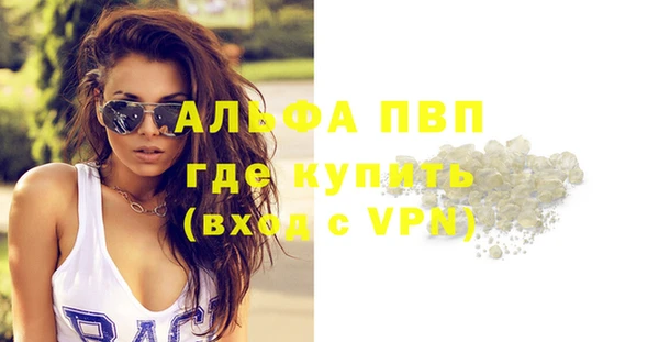 меф Магадан