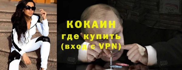меф Магадан