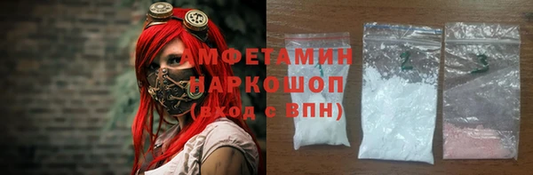 мефедрон VHQ Абдулино