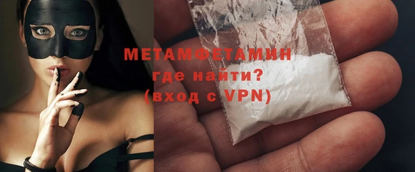 кокаин перу Абаза