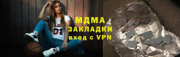 альфа пвп VHQ Майский