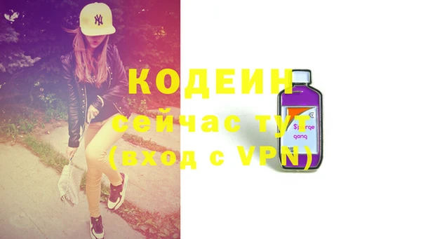 прущие крисы Магас
