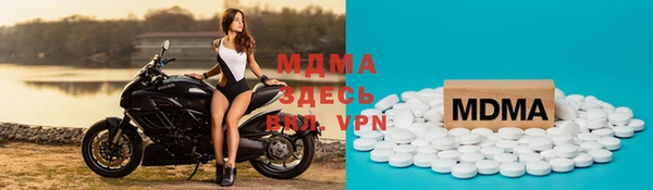 кокаин перу Абаза