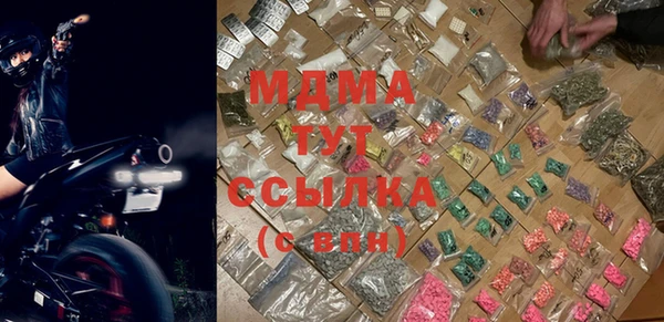 мефедрон VHQ Абдулино