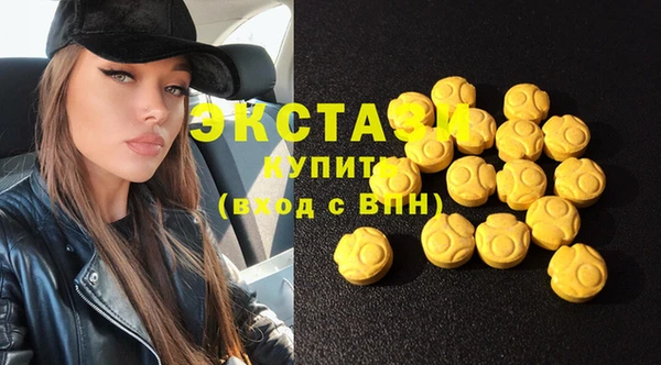 кокаин перу Абаза