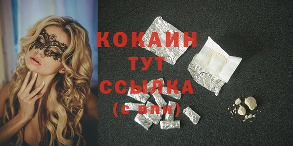 MESCALINE Абинск