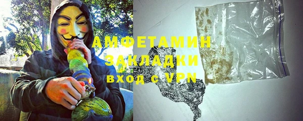 меф Магадан