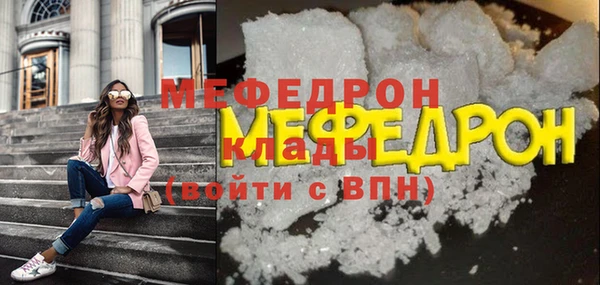альфа пвп VHQ Майский