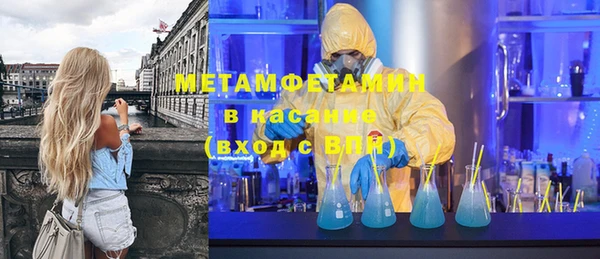 кокаин перу Абаза