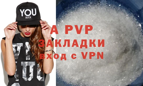меф Магадан