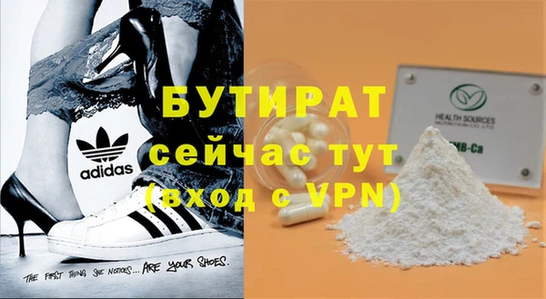 MESCALINE Абинск