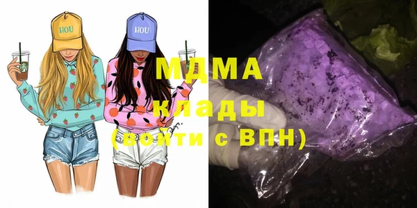 кокаин перу Абаза