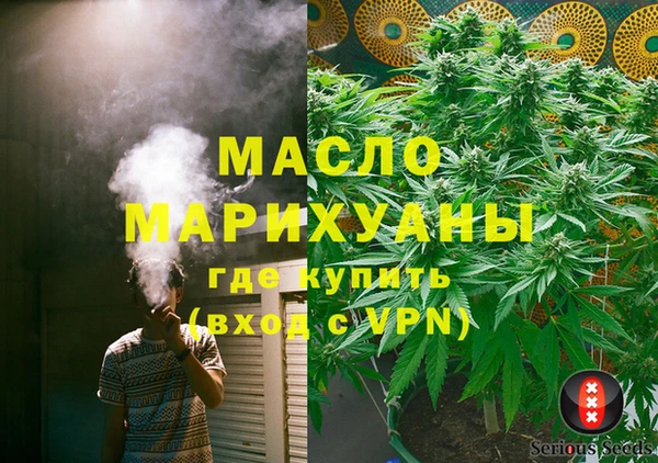 мефедрон VHQ Абдулино