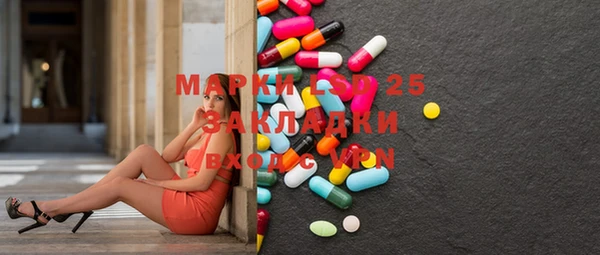 MESCALINE Абинск