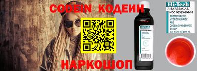 MESCALINE Кумертау