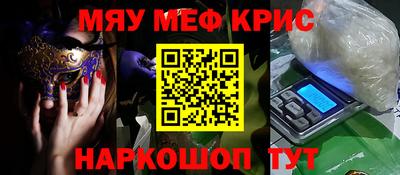 apvp Кулебаки