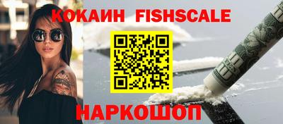 MESCALINE Кумертау