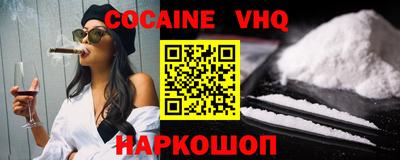MESCALINE Кумертау