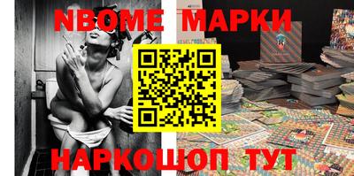 мяу мяу кристалл Лесосибирск