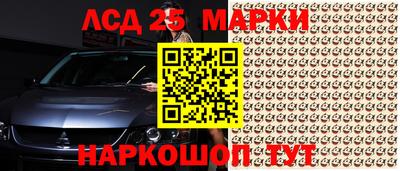 MESCALINE Кумертау
