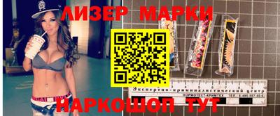 мяу мяу кристалл Лесосибирск