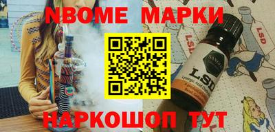 MESCALINE Кумертау