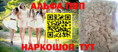 apvp Кулебаки