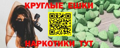 бошки Ливны