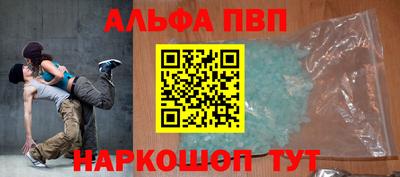 MESCALINE Кумертау