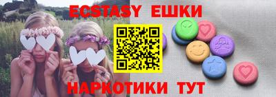 гашик Кунгур