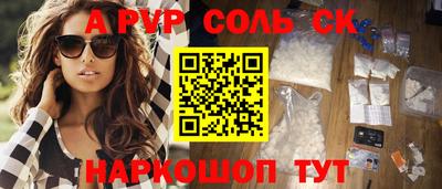 MESCALINE Кумертау