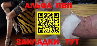 apvp Кулебаки