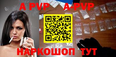 apvp Кулебаки