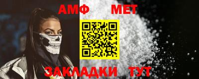 MESCALINE Кумертау